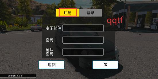 多人停车场2025最新版本(Car Parking) 多人停车场2025最新版本(Car Parking)