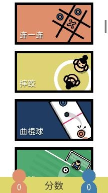 多人游戏合集app最新版 多人游戏合集app最新版
