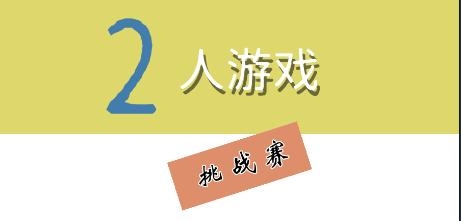 多人游戏合集app最新版 多人游戏合集app最新版