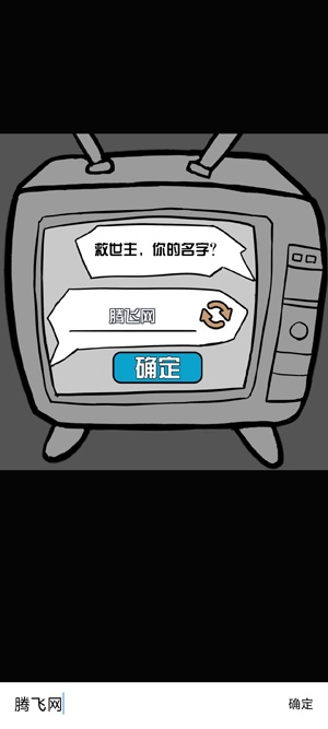 多克多比童话世界官方版