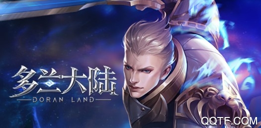 多兰大陆百抽版 多兰大陆百抽版