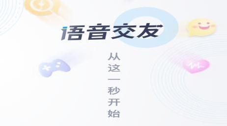 多多开黑语音app官方版
