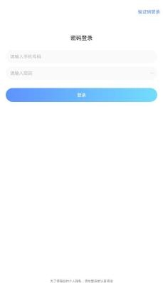 多多开黑语音app官方版