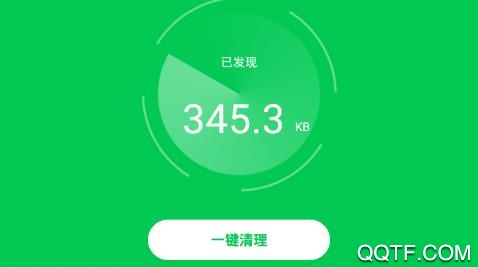 多多清理app最新版