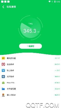 多多清理app最新版