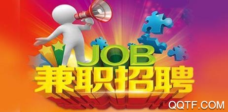 多好选兼职app手机版 多好选兼职app手机版