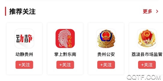 多彩云客户端