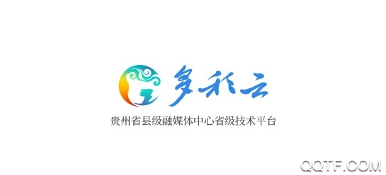 多彩云客户端