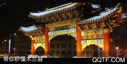 多彩木兰安卓版 多彩木兰安卓版