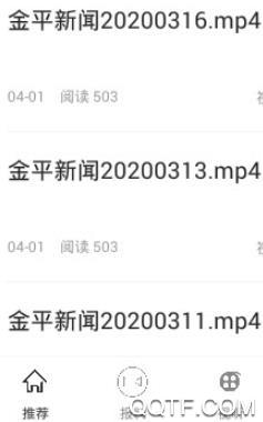 多彩金平融媒app最新版