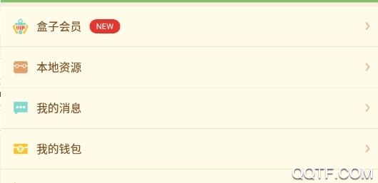 多玩我的世界盒子中国版 多玩我的世界盒子中国版
