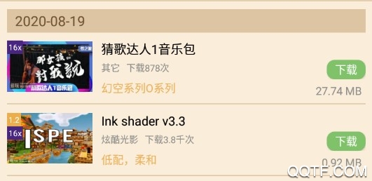 多玩我的世界盒子中国版 多玩我的世界盒子中国版