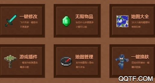 多玩我的世界盒子支持悬浮窗版本