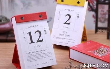 多看日历app免费版