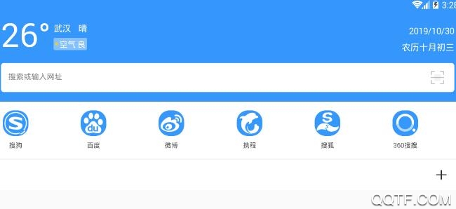 多肉浏览器App最新版