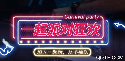 夜尚交友平台官方版