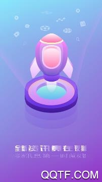 夜猫体育app官方版