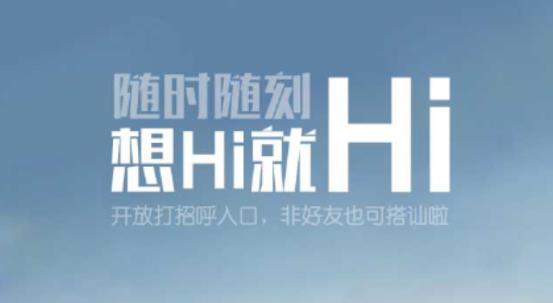 夜雨交友app最新版本