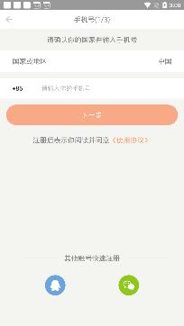 夜雨交友app最新版本