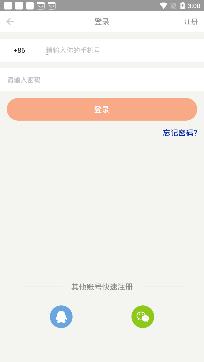 夜雨交友app最新版本