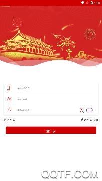 大业党建app最新版 大业党建app最新版