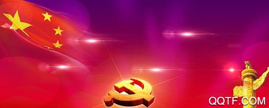 大业党建app最新版 大业党建app最新版