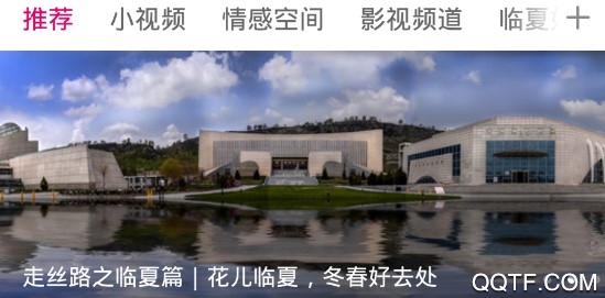 大临夏手机最新版 大临夏手机最新版