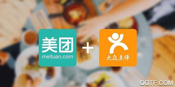 大众点评手机最新版
