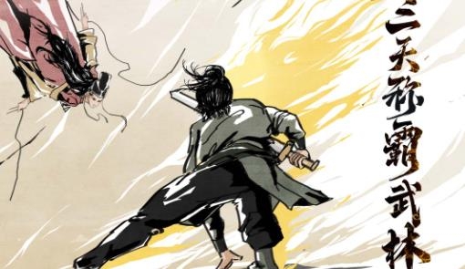 大侠之路手游最新版