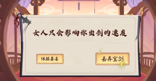 大侠之路手游最新版