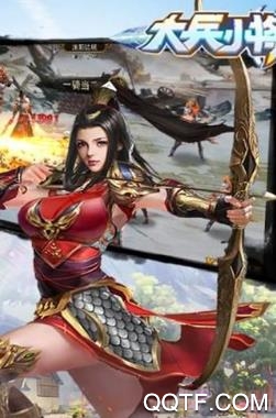 大兵小将手游BT福利版 大兵小将手游BT福利版