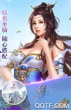 大千神劫手游最新版