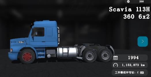 大卡车模拟器2无限金币中文版 大卡车模拟器2无限金币中文版