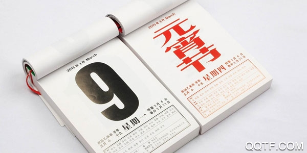 大吉黄历手机版 大吉黄历手机版