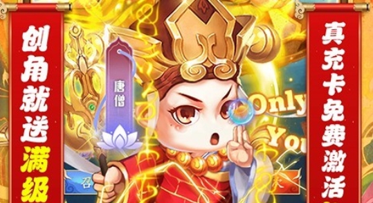 大圣GM打金刷充版