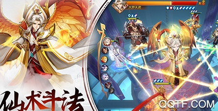 大圣仙魔轮回手游最新版