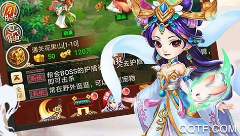大圣传超V版 大圣传超V版