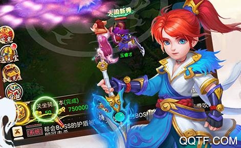 大圣传超V版 大圣传超V版