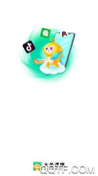 大圣清理app安卓版