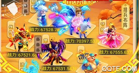 大圣神威送2020元白漂版 大圣神威送2020元白漂版