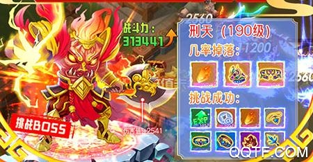 大圣神威送2020元白漂版 大圣神威送2020元白漂版
