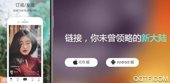 大家链App最新版 大家链App最新版