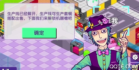 大家饿餐厅礼包码2020大全