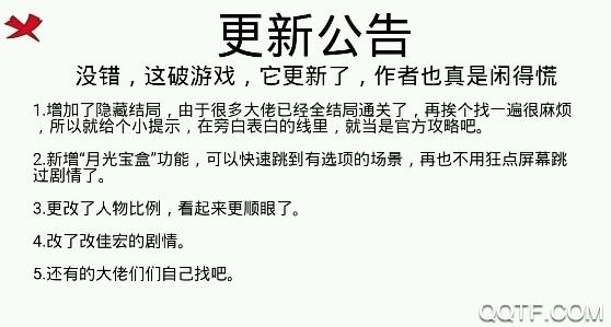 大小姐的枯燥一天官方版