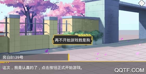 大小姐的枯燥一天官方版