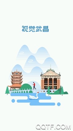大成武昌官方正式版App 大成武昌官方正式版App