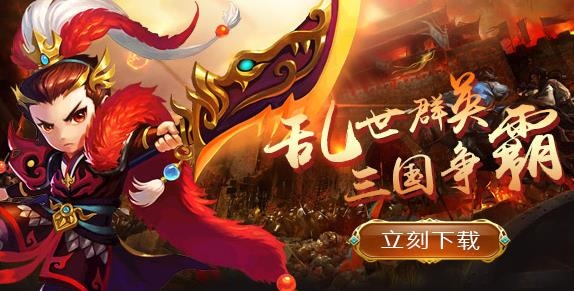 大战国手游最新版