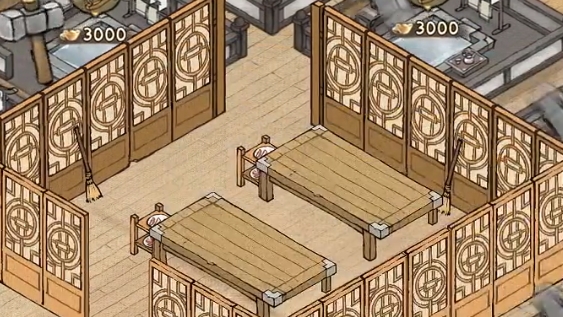 大掌柜极速版手游正版