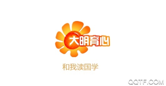大明育心最新版