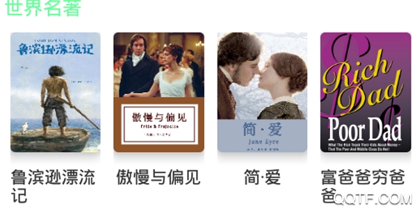 大智慧英语课堂 大智慧英语课堂